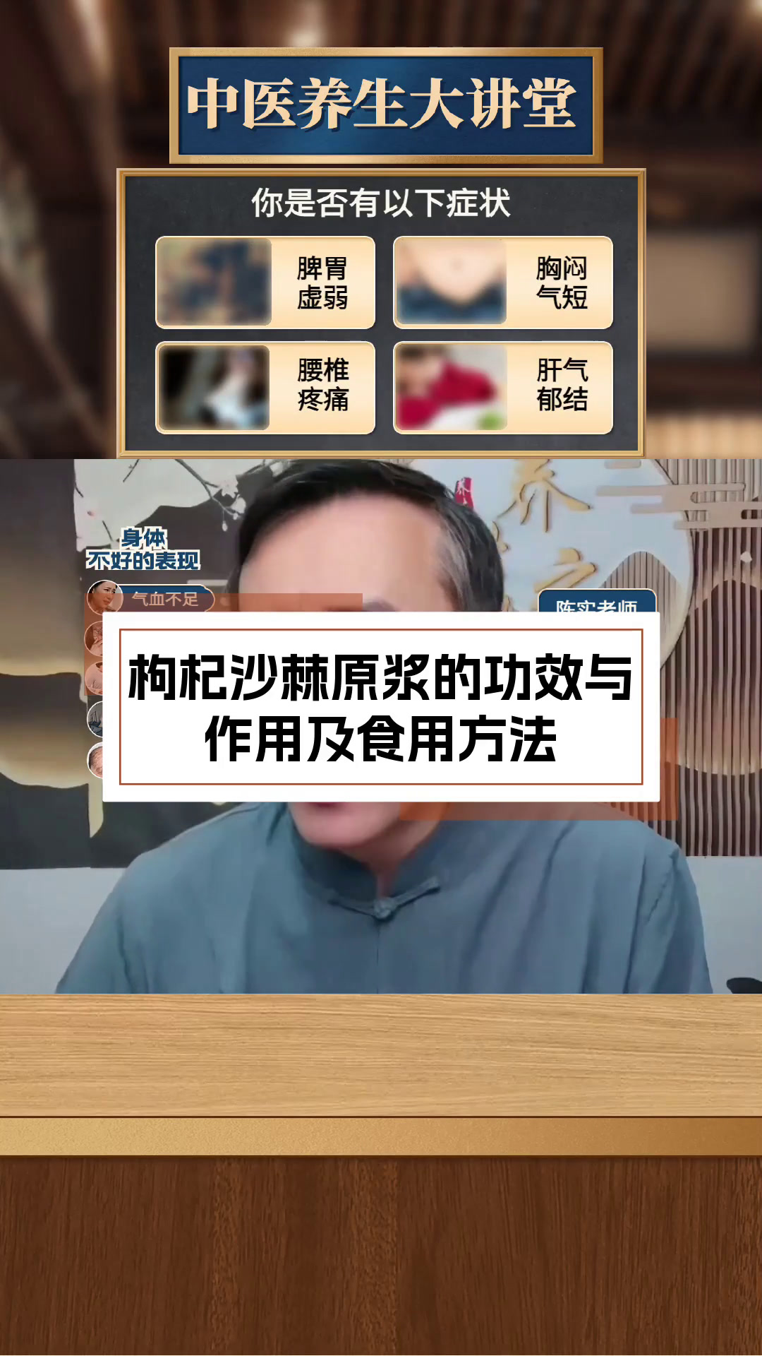 枸杞沙棘原浆的功效与作用及食用方法