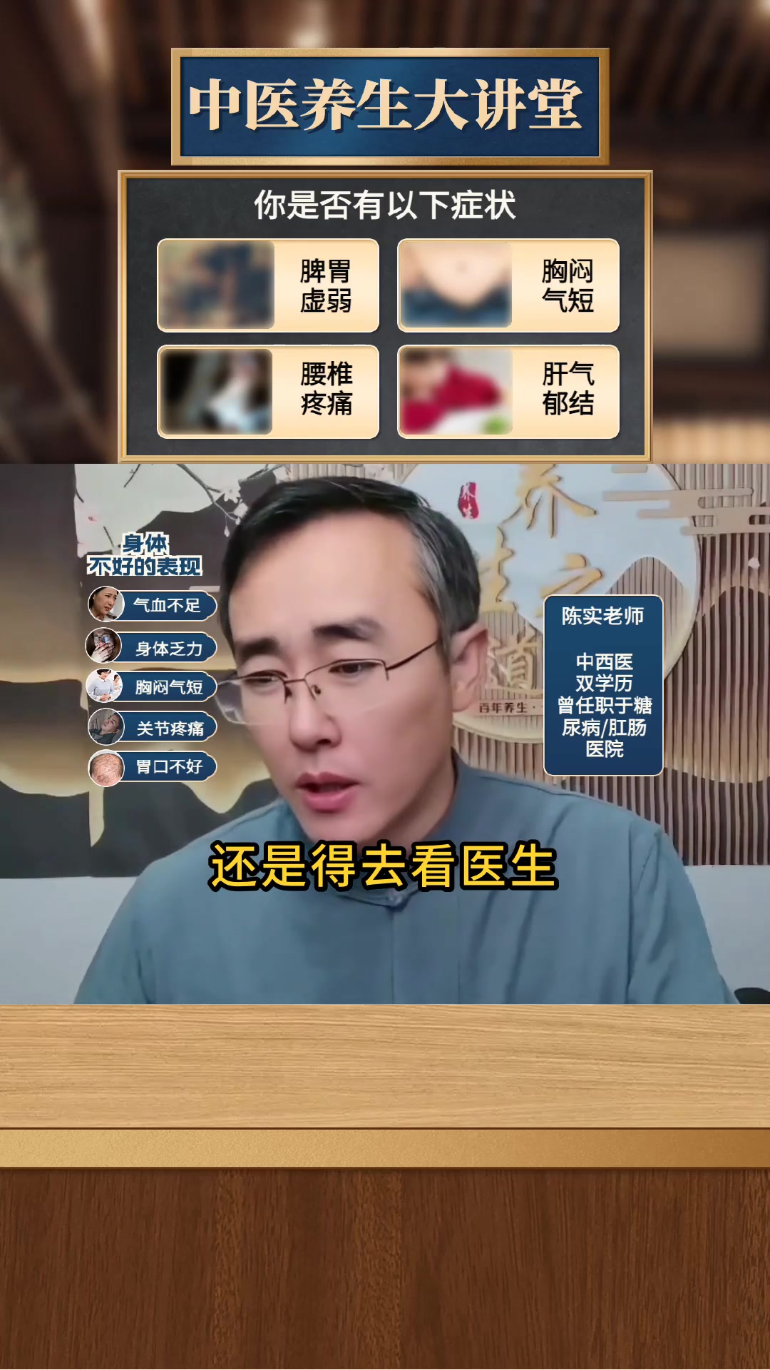 山楂片和黄芪泡水喝有什么功效和作用