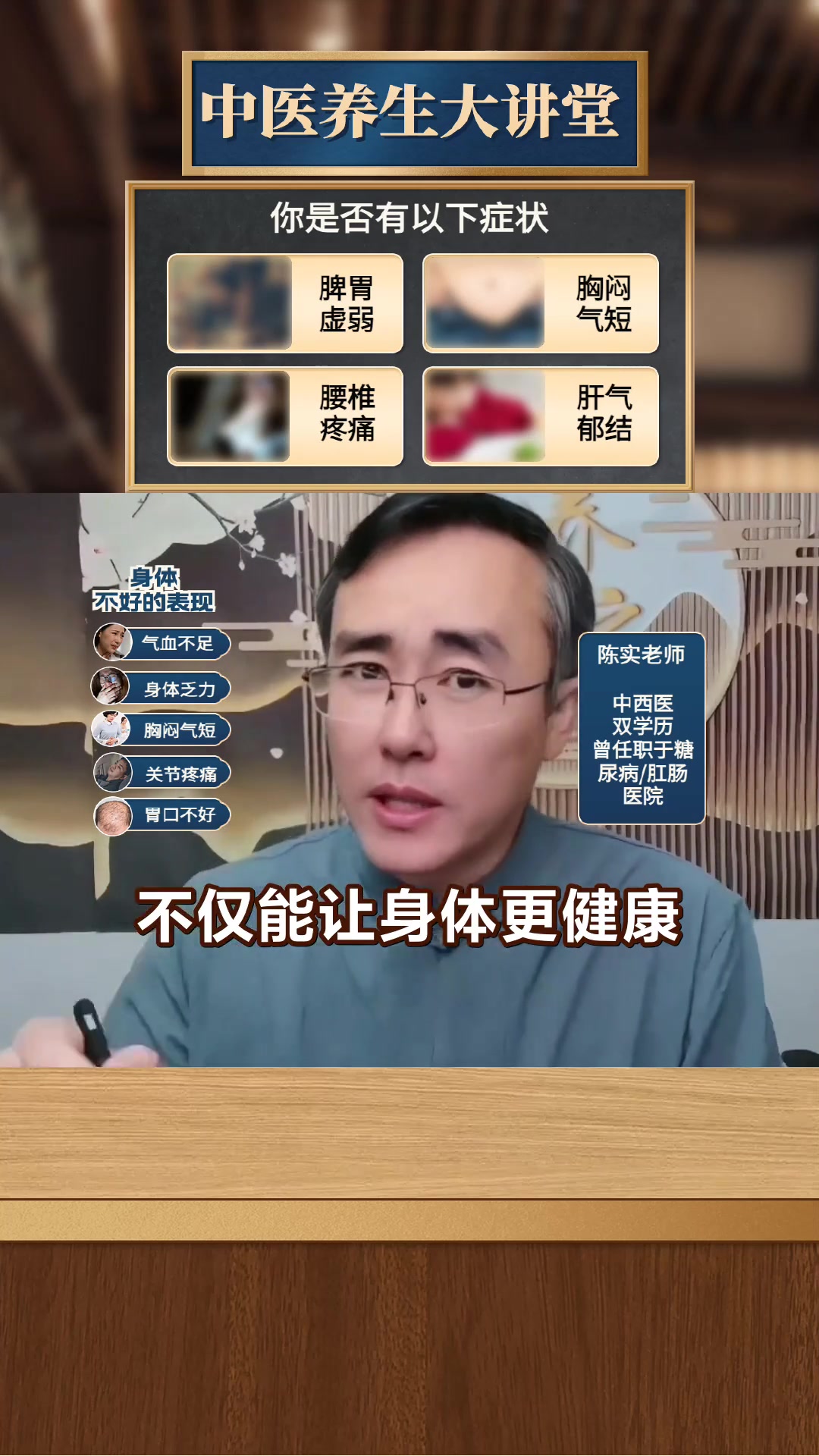 请问有哪些蔬菜水果是增加免疫力的呢