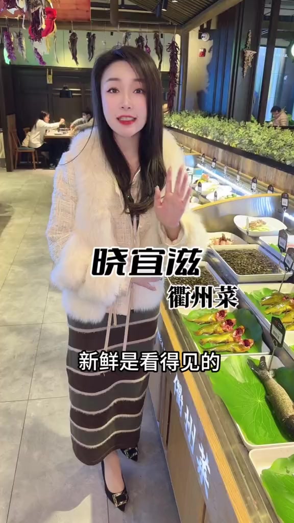 湘菜川菜吃腻了就来尝尝衢州菜,明档现点,菜品一目了然江宁美食衢州菜馆晓宜滋衢州菜南京美食南