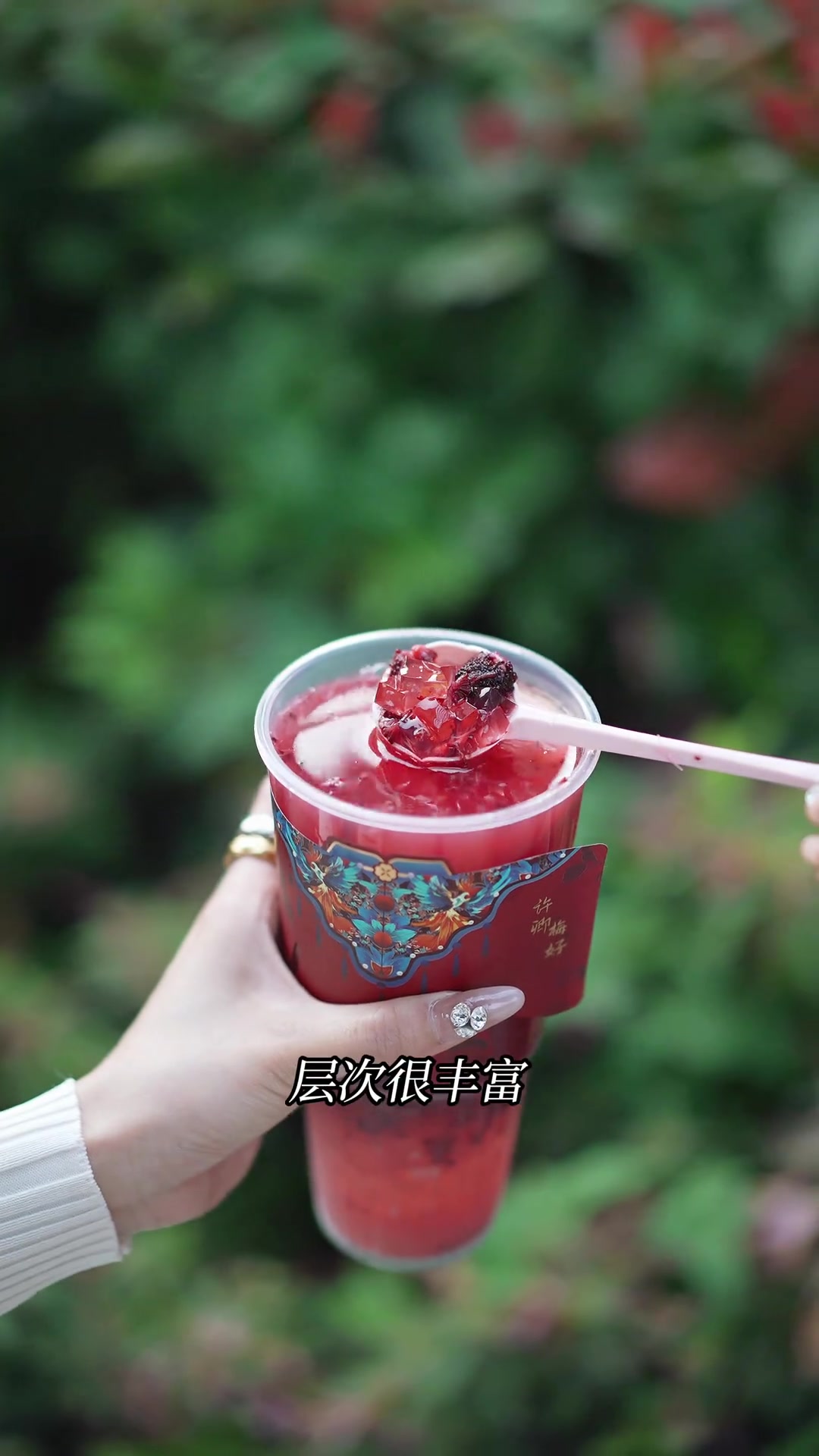 悸动TEADONG浪漫序章,编织杨梅系列的东方美学～东方美学水果奶茶悸动新品白月光