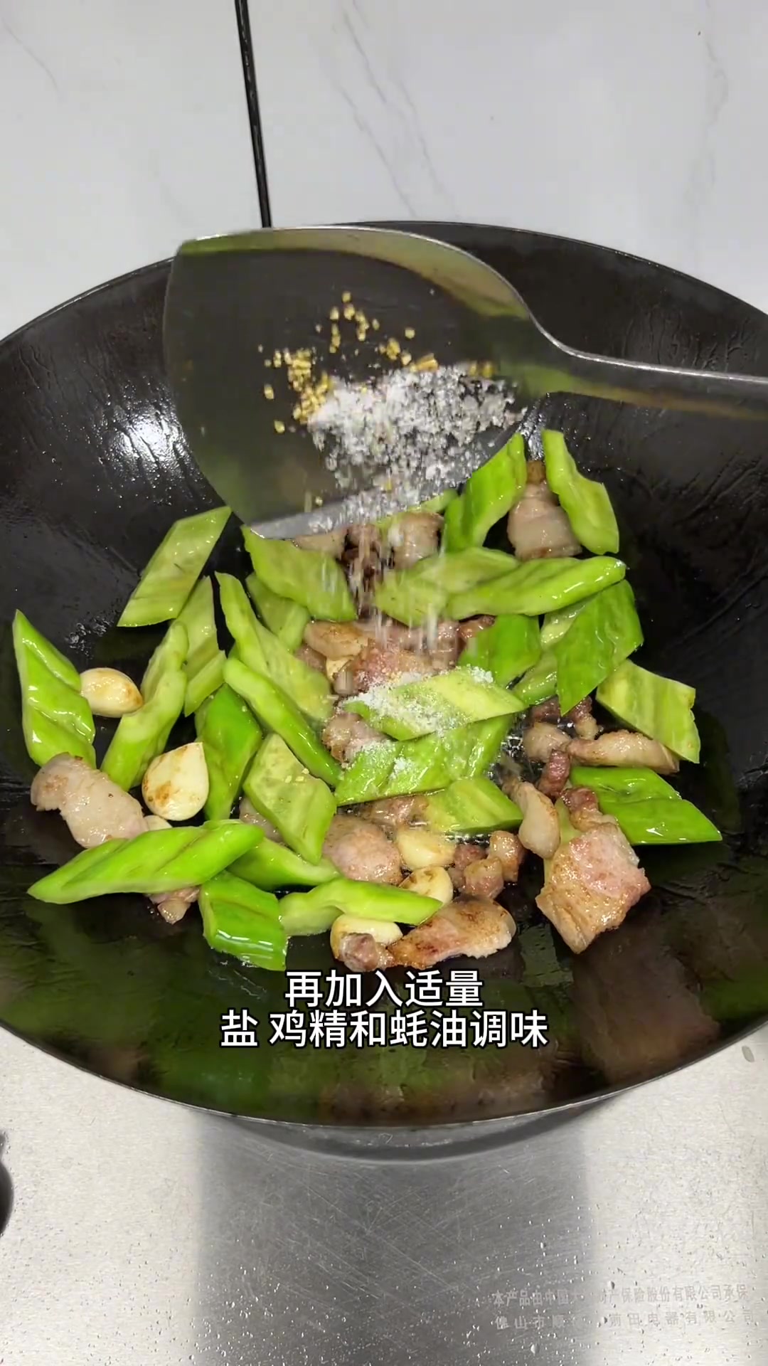 潮汕特色家常菜苦瓜焖竹仔鱼,鲜甜美味,真好吃潮汕美食家常菜地方特色美食美食教程