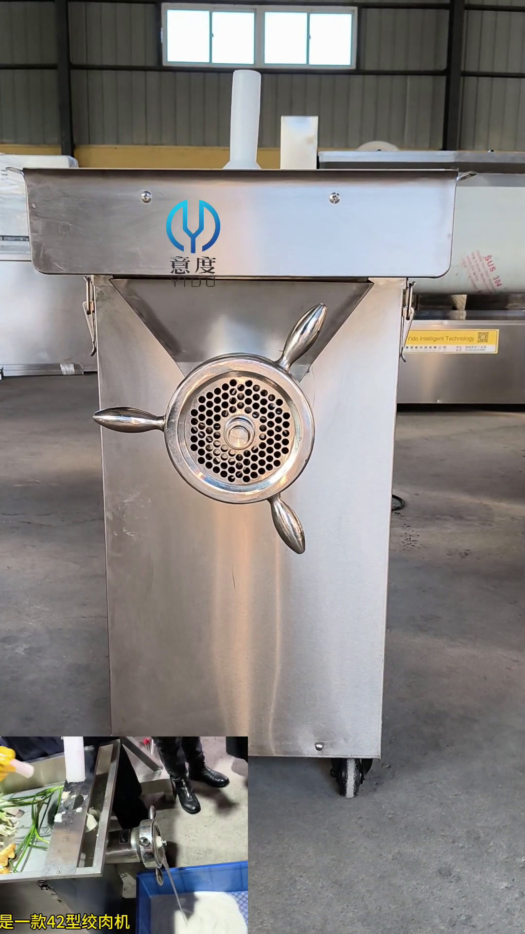 42型绞肉机,鲜肉冻肉蔬菜都可以绞,出料细腻,可连续生产