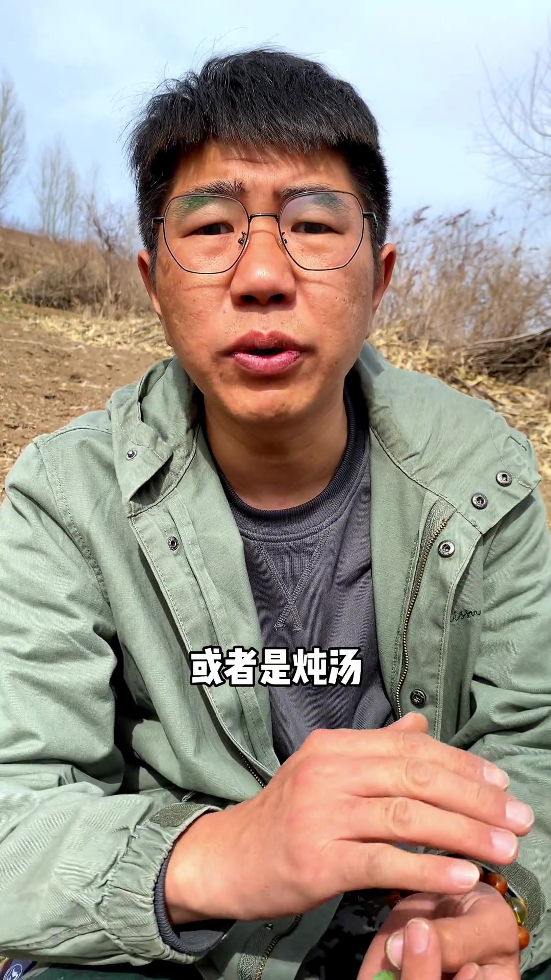 沼生蔊菜,有多少人错把它当荠菜挖回家