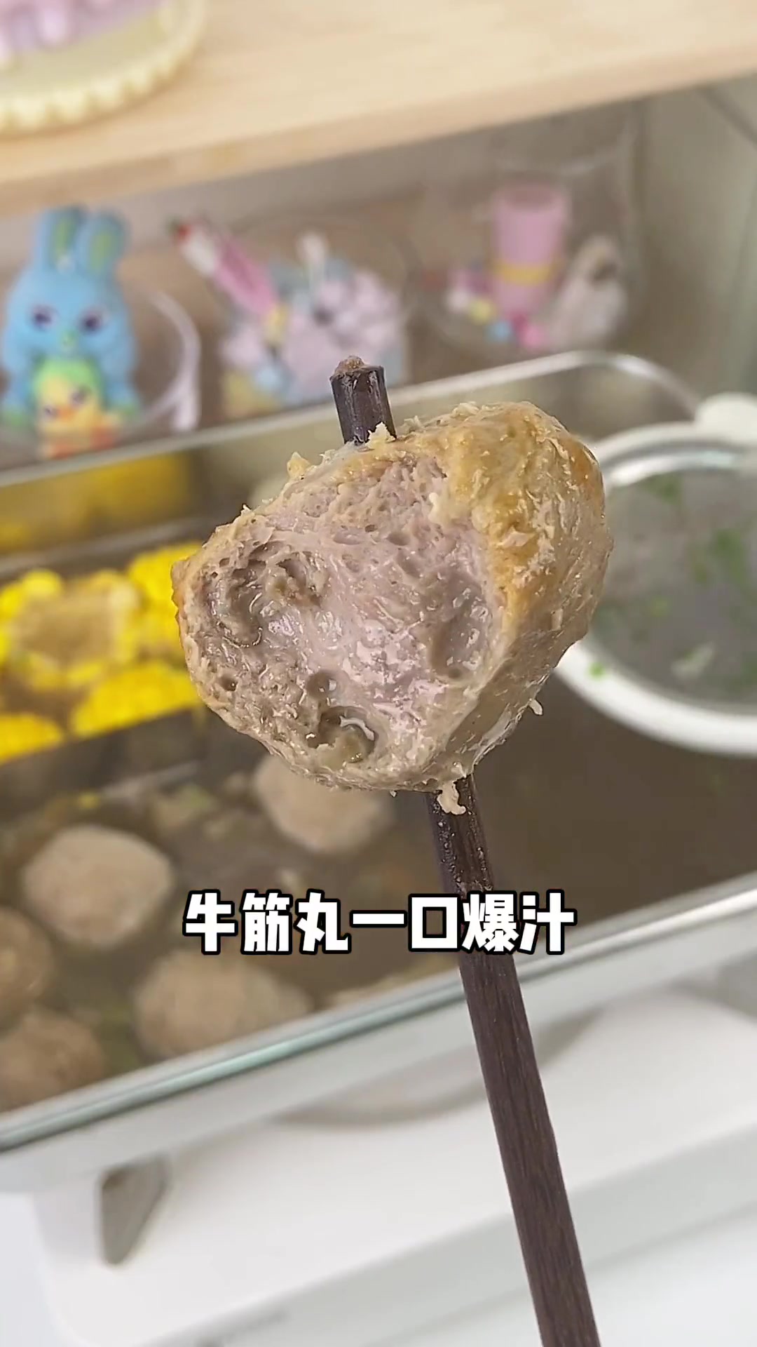 一个人在家吃牛肉火锅有多幸福牛肉火锅夜宵夜宵美食全国火锅实力选手上场了超燃夺金夜