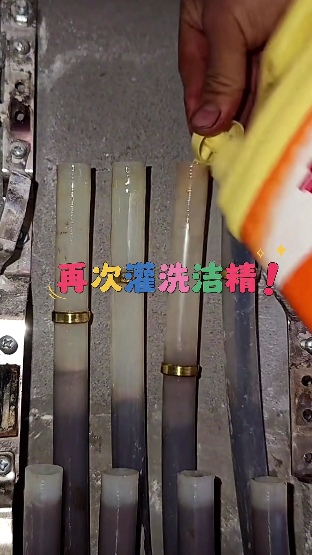海绵子弹清洗地暖管道技术细节教学分享