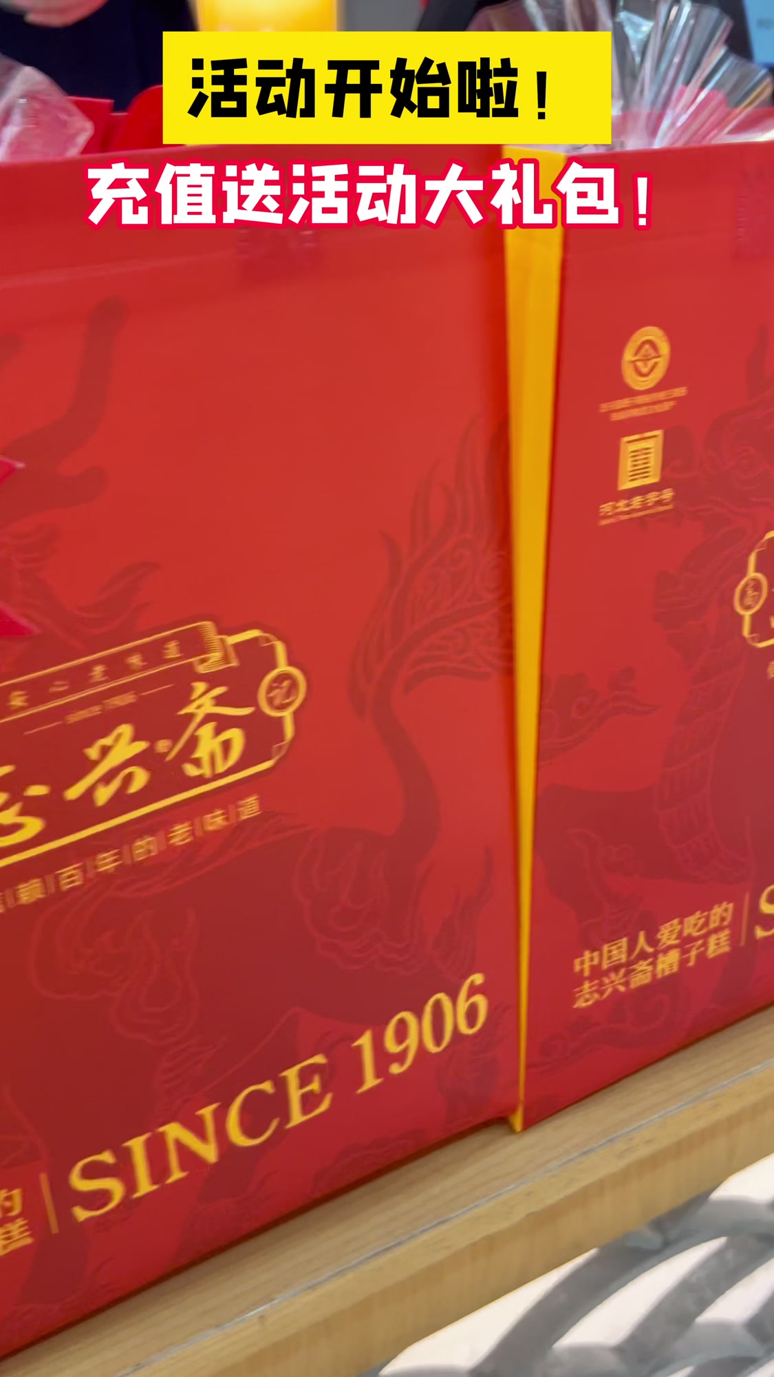 12月4日到12月8日,充值99元赠送活动大礼包一个!