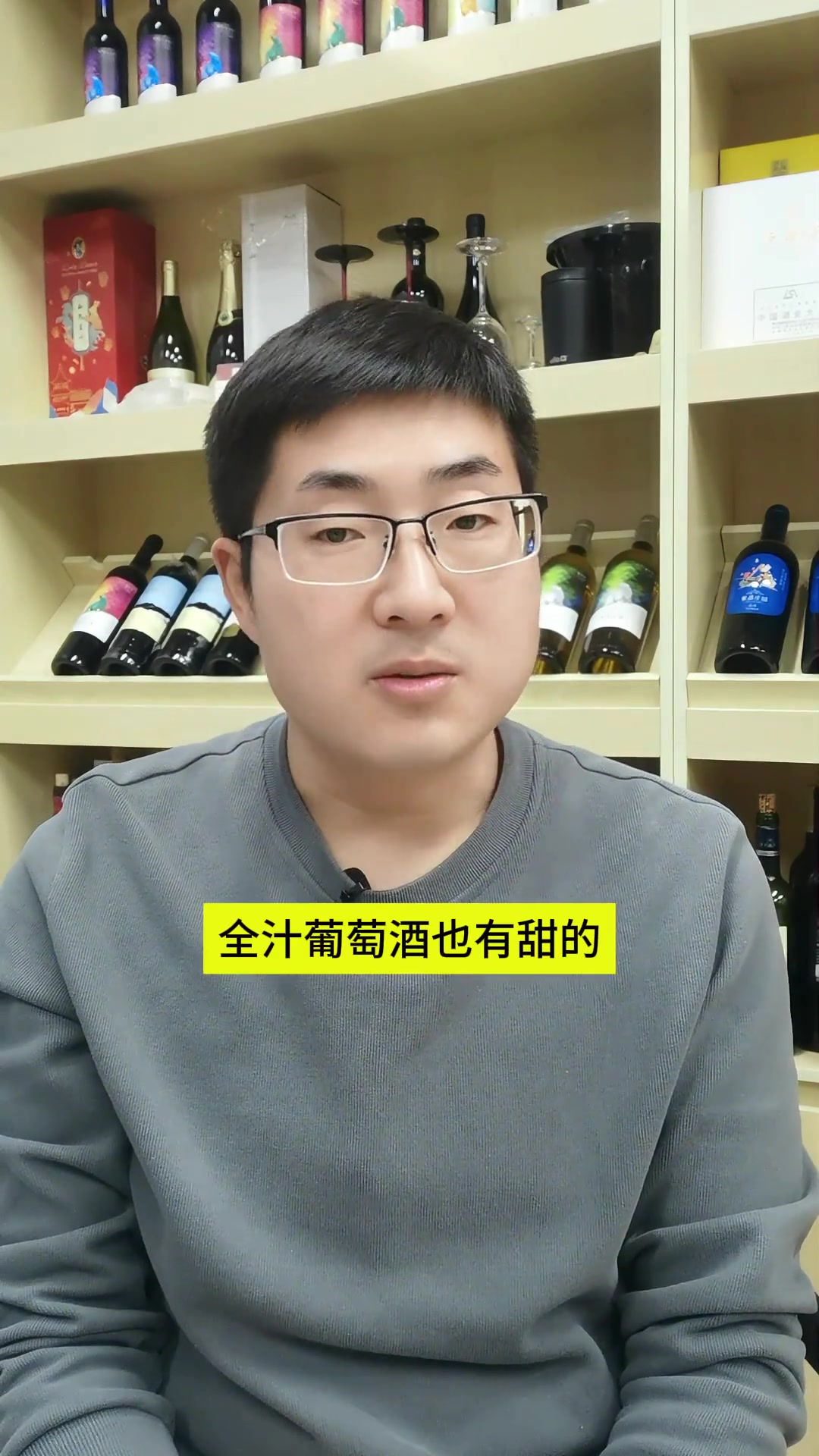 半汁葡萄酒小时候的红葡萄酒是半汁葡萄酒,我们现在喝的红酒是全汁葡萄酒,全汁葡萄酒有甜的也有