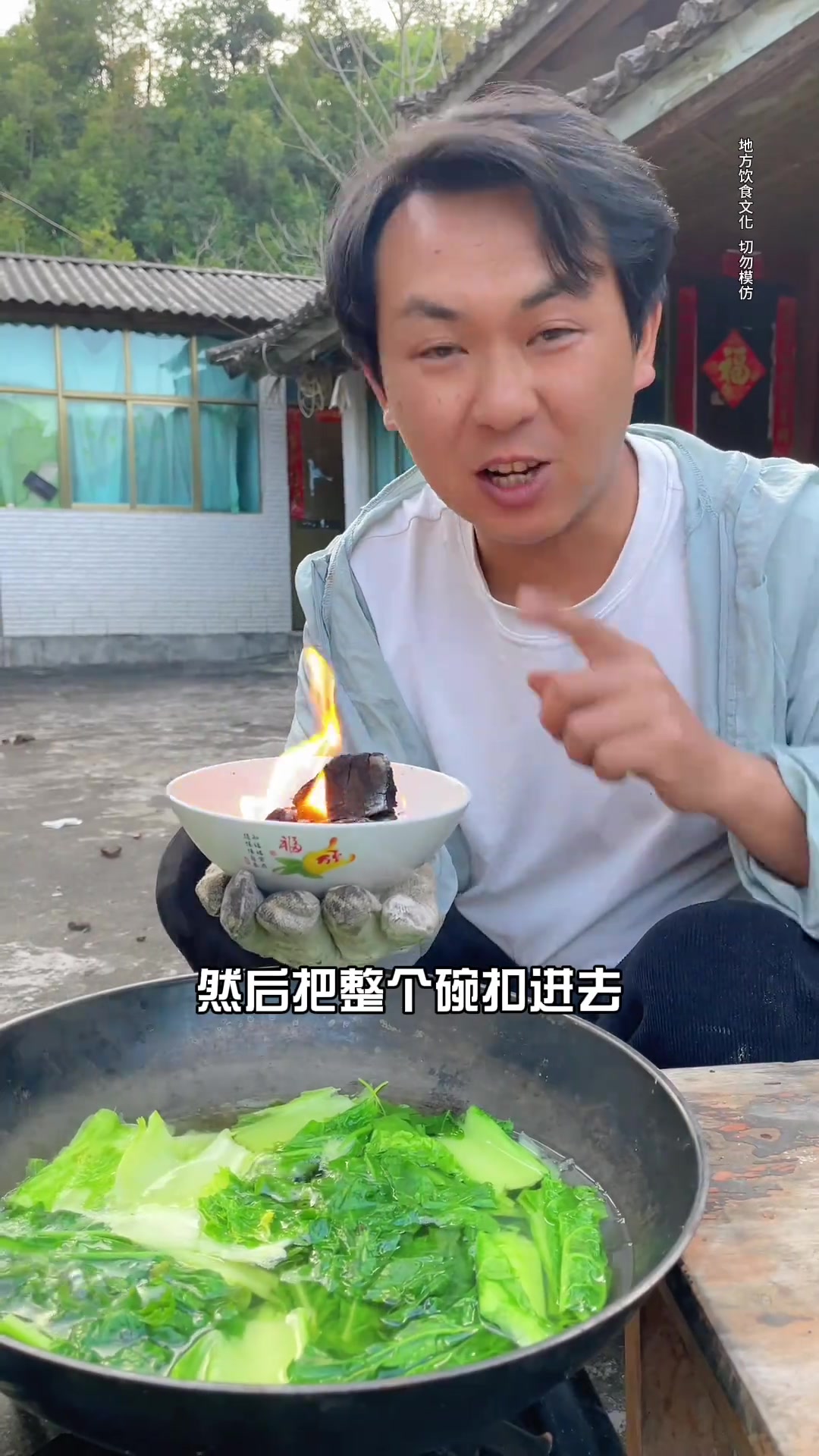 云南神秘料理「飞油火煮青菜」吃过的小伙伴还不出来炫一下有一种叫云南的生活农村美食飞油火煮青