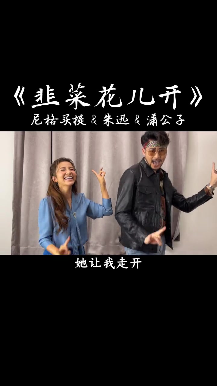 破圈成功,主持界安排上了,下一个明星你最想看谁?评论区见!