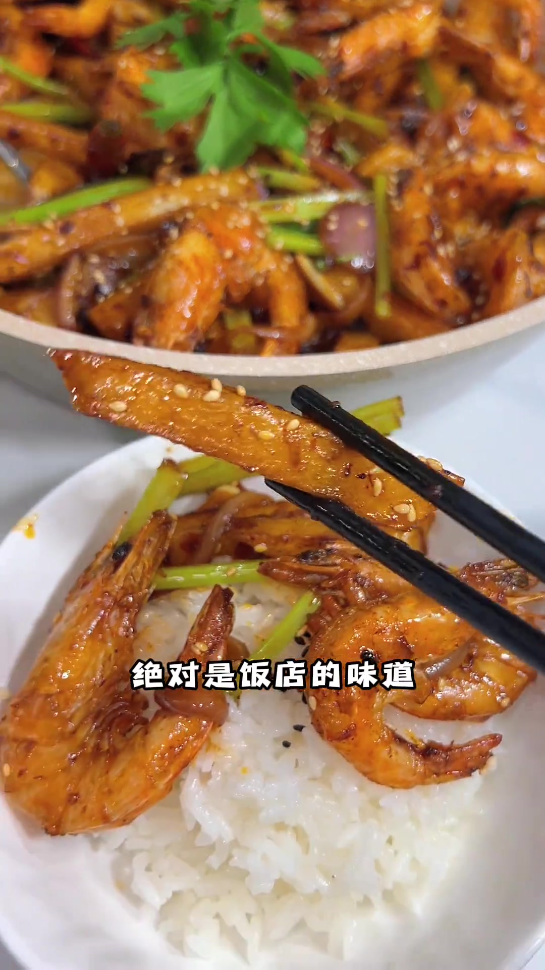 香晕了!比饭店还好吃的干锅大虾做法!干锅大虾麻辣香锅糊弄女朋友美食