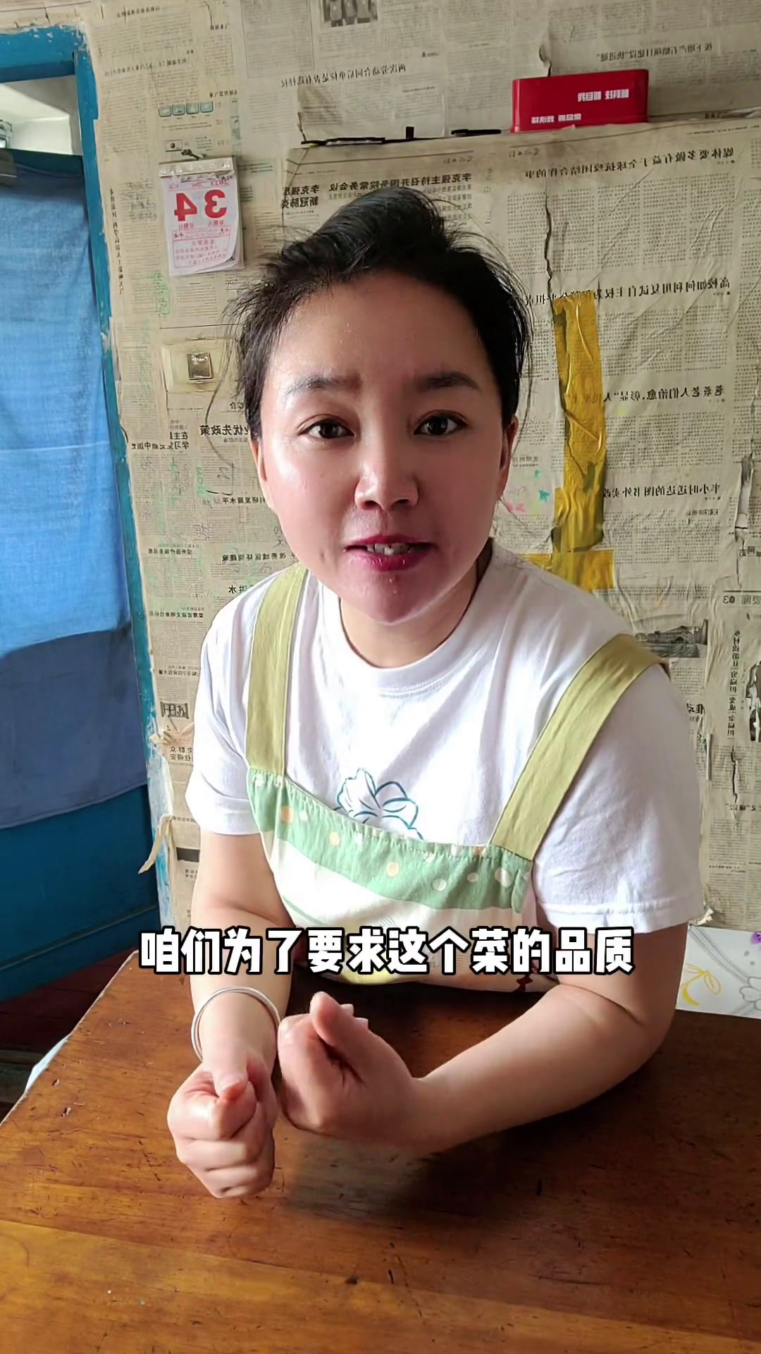 东北山野猴腿菜,清淡可口,脆嫩又好吃,东北深山里才有的美味