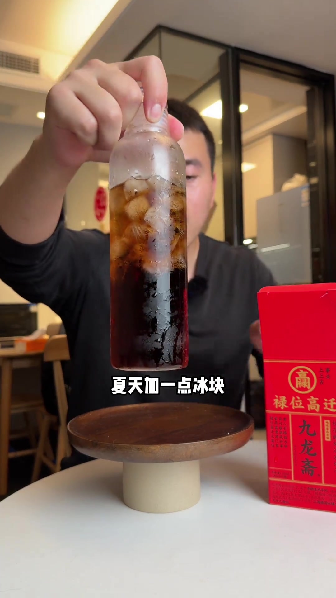 地道的老北京酸梅汤,夏天的清凉就靠它了,吃火锅的绝配九龙斋九龙斋酸梅汤