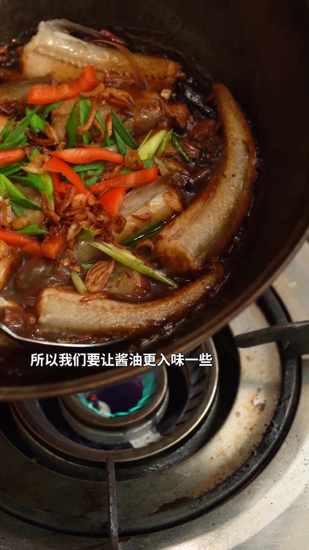 酱油水怎么吃都不会腻,煮丝丁鱼也是不错的选择海鲜闽南美食