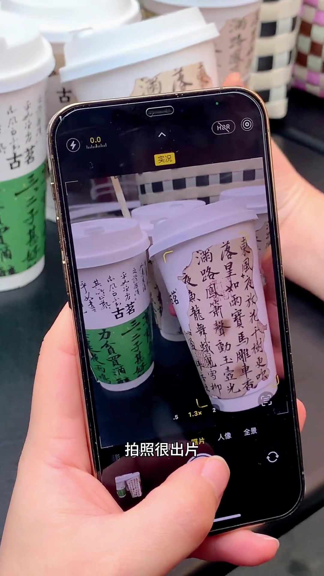 春天啊,就是要喝低卡的轻乳茶呀!春见白兰云岭茉莉白古茗奶茶古茗轻乳茶