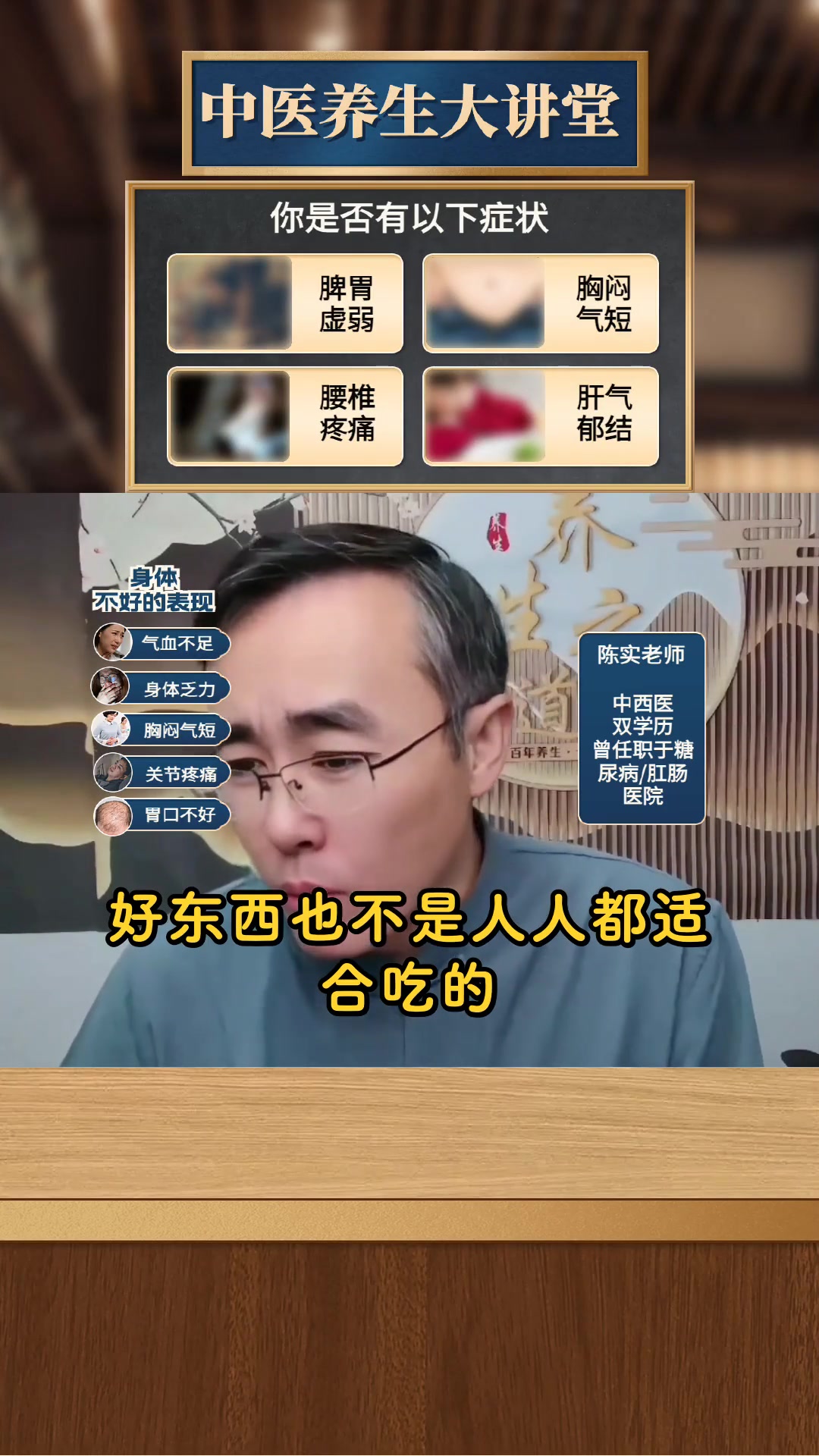雪燕的作用与功效有哪些禁忌和副作用