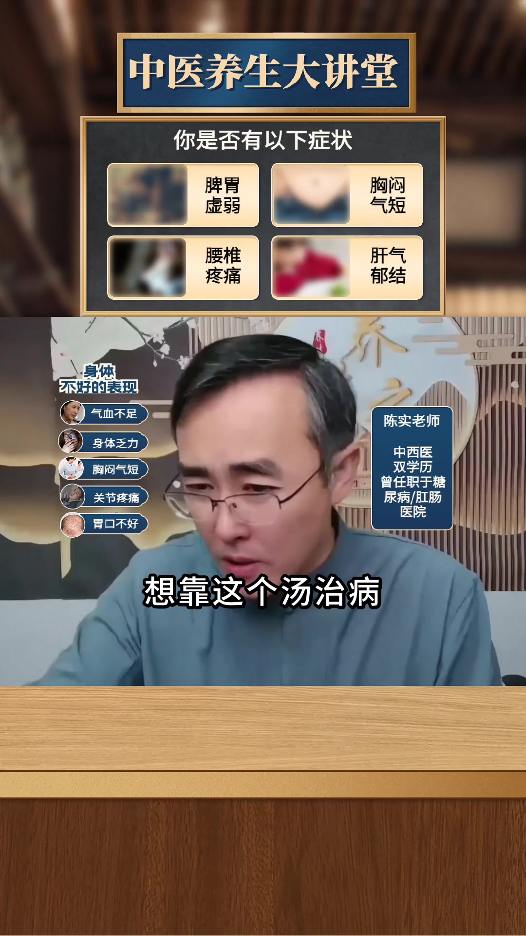 肉苁蓉与鸡煲汤的功效与作用怎么吃法