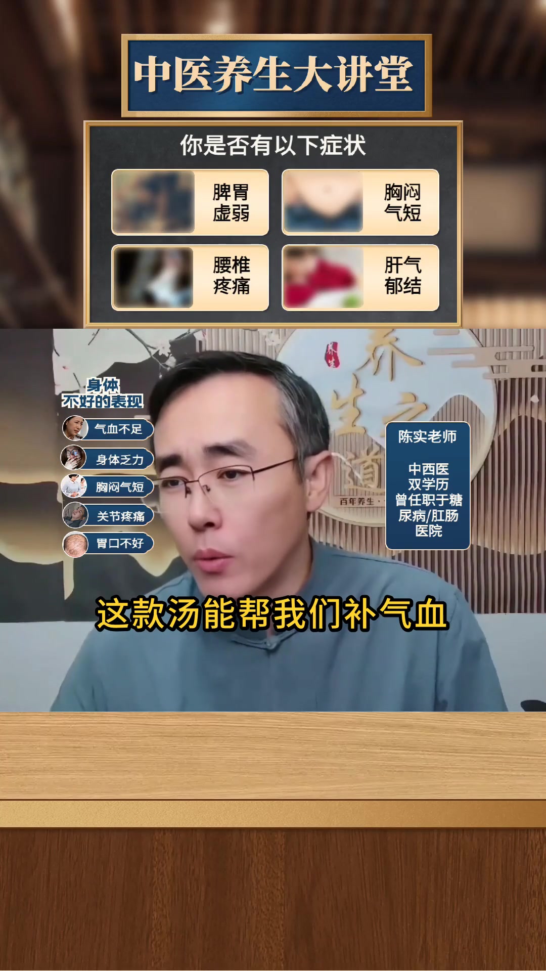 红豆花生红枣枸杞红糖汤的功效和作用