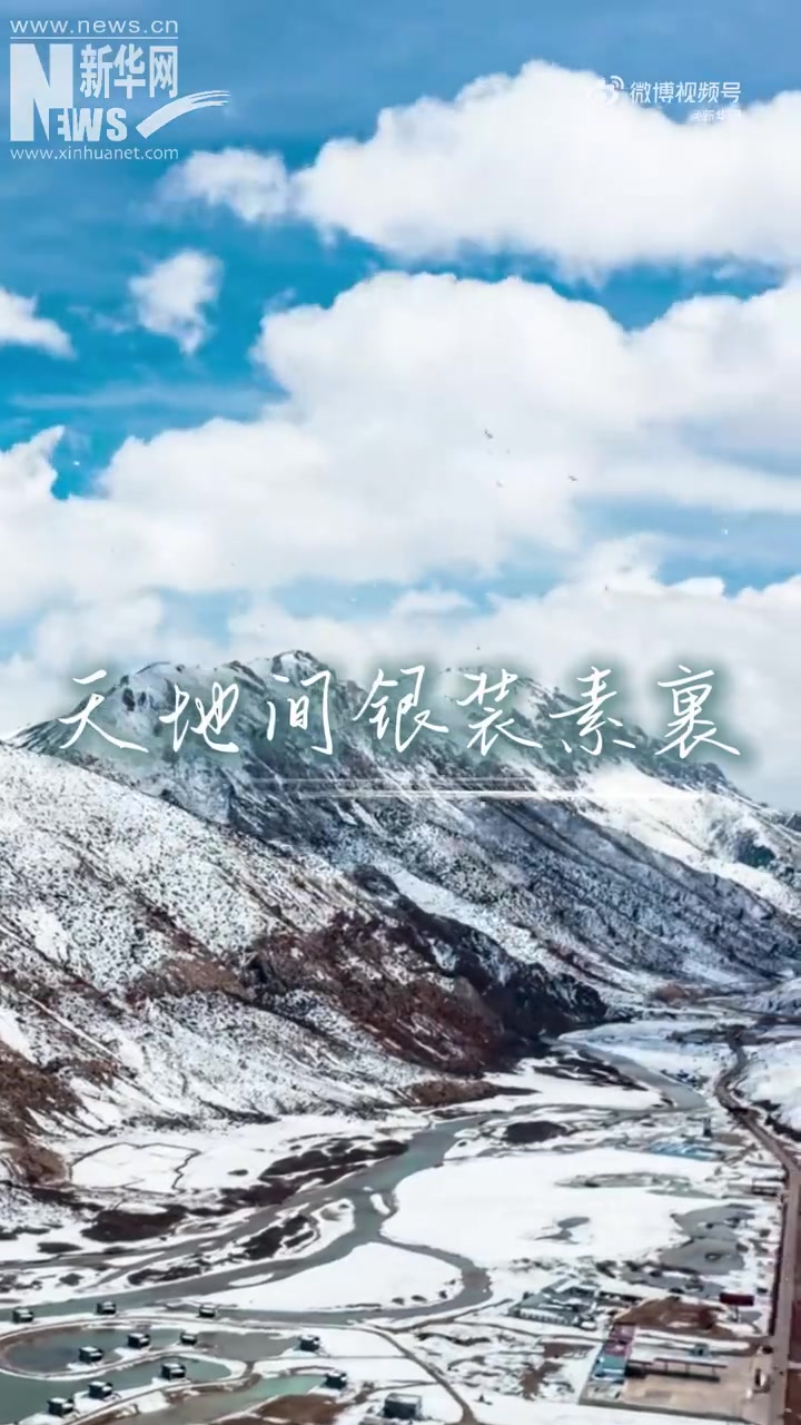 「大雪节气应该吃点啥?」今日大雪,天地间银装素裹,岁月里印记斑驳。这个冬天的第三个节气,打