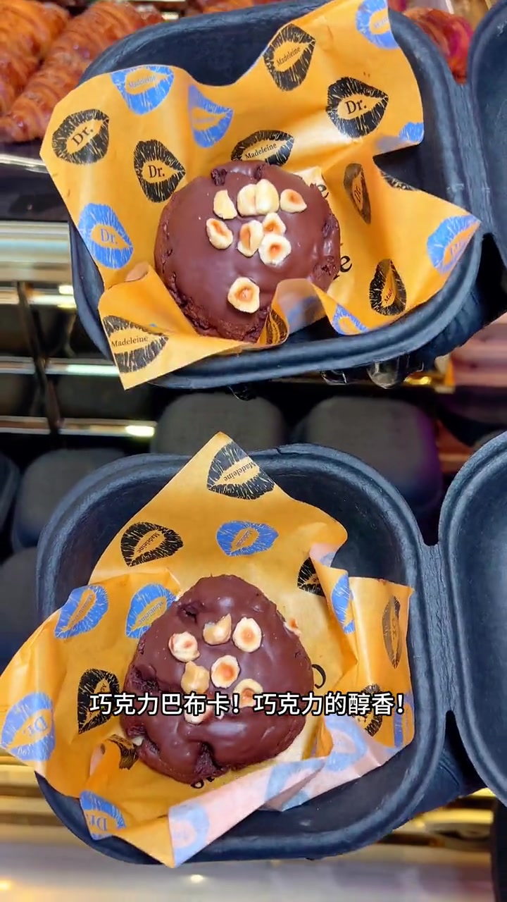 在南山海岸城新开的罗马假日风格的面包!CosmetiqueDr.MadeleineDr嘴唇