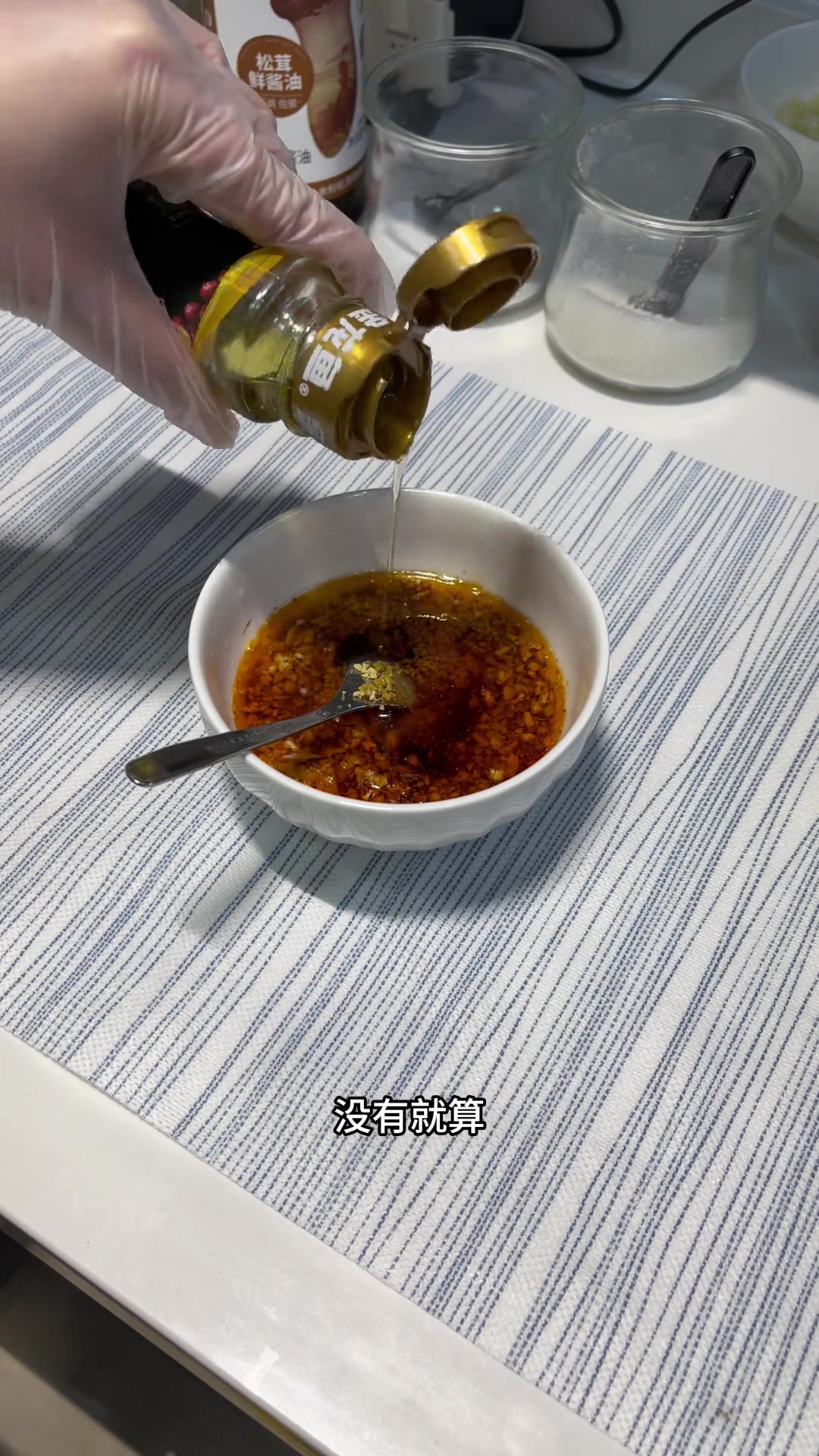 年夜饭必备凉拌菜,好吃又好看徐州美食家常菜凉菜系列凉拌菜年夜饭