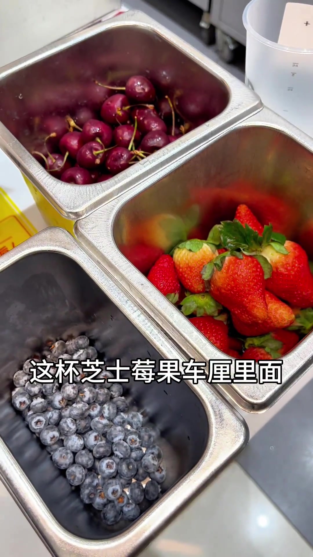 古茗新出的芝士莓果车厘颜值超高,车厘子搭配复合莓果,果肉脆甜!古茗奶茶新品芝士莓果车厘一杯