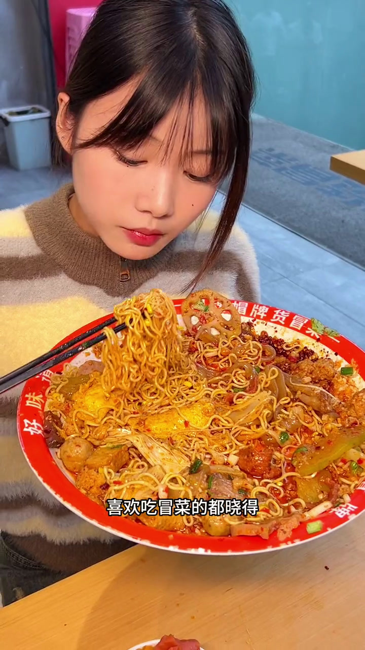两个人在寸土寸金的春熙路吃一顿居然才几十块!帽牌货冒菜烤鸭和冒菜才是绝配成都美食成都
