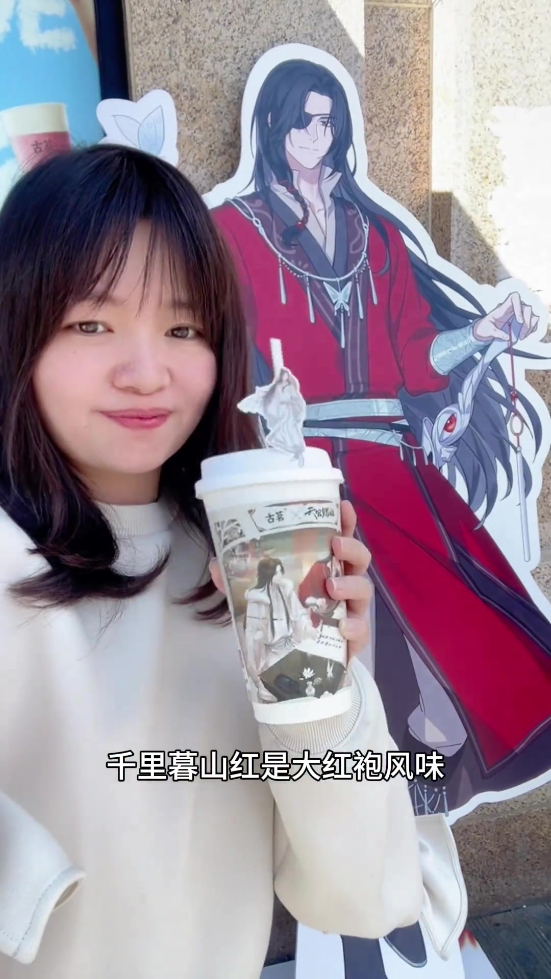 古茗这用心程度,真的太爱粉丝了们了!古茗古茗天官赐福动画奶茶联名古茗天官赐福联名