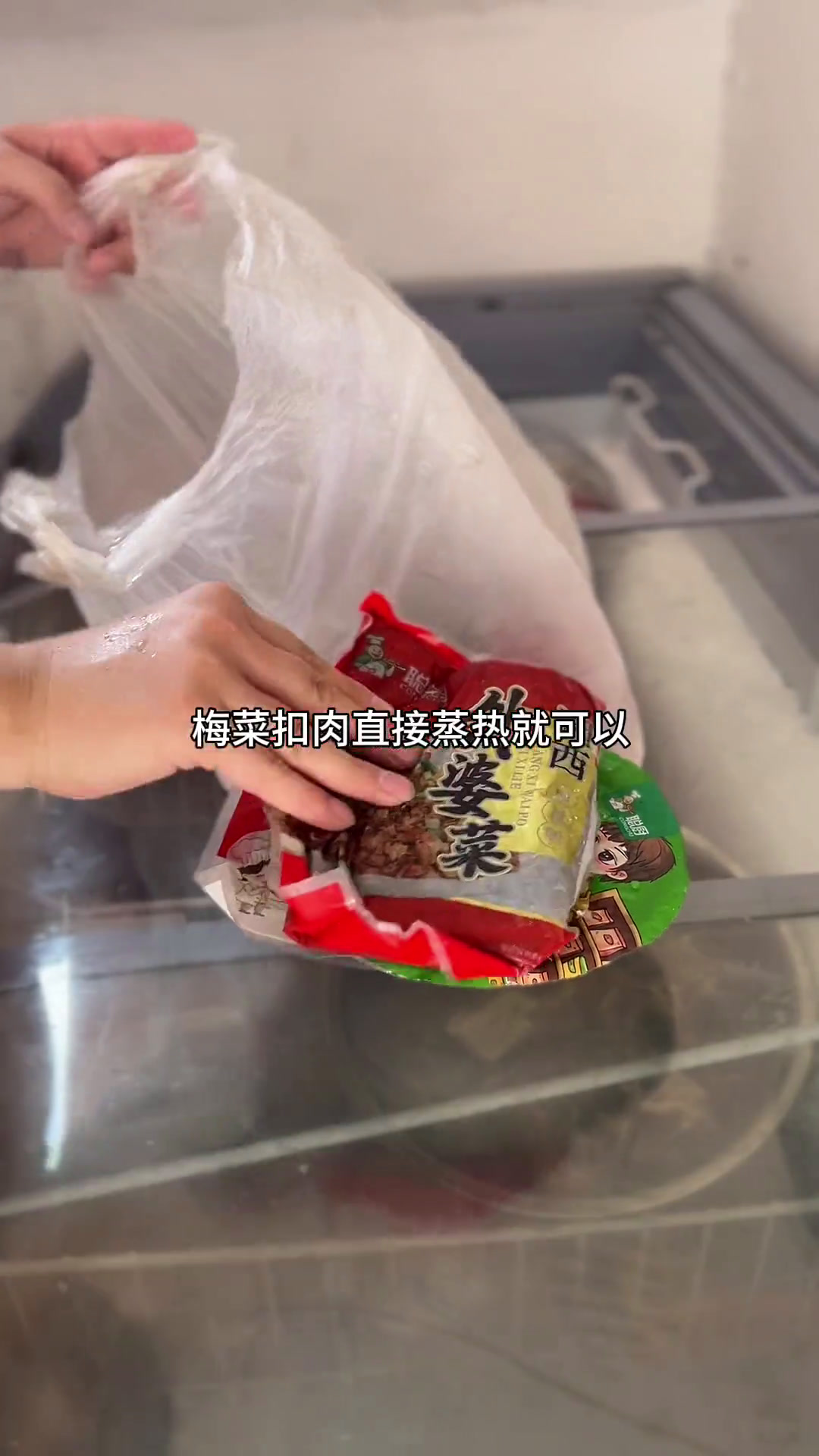 这天气真的太热了,今晚煮了燕麦白米粥,外婆菜炒鸡蛋,就麻叶