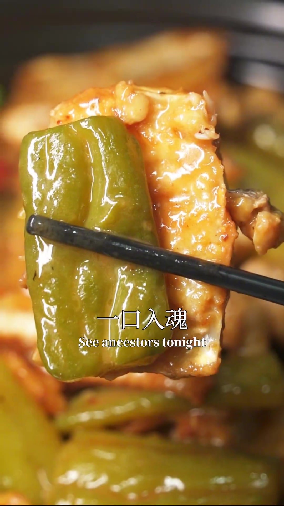 顺德鱼生鼻祖“海鲜荣”重出江湖制作顺德“深海尿素炸弹”剥皮牛,痛风老饕都抵挡不住他的鲜美,
