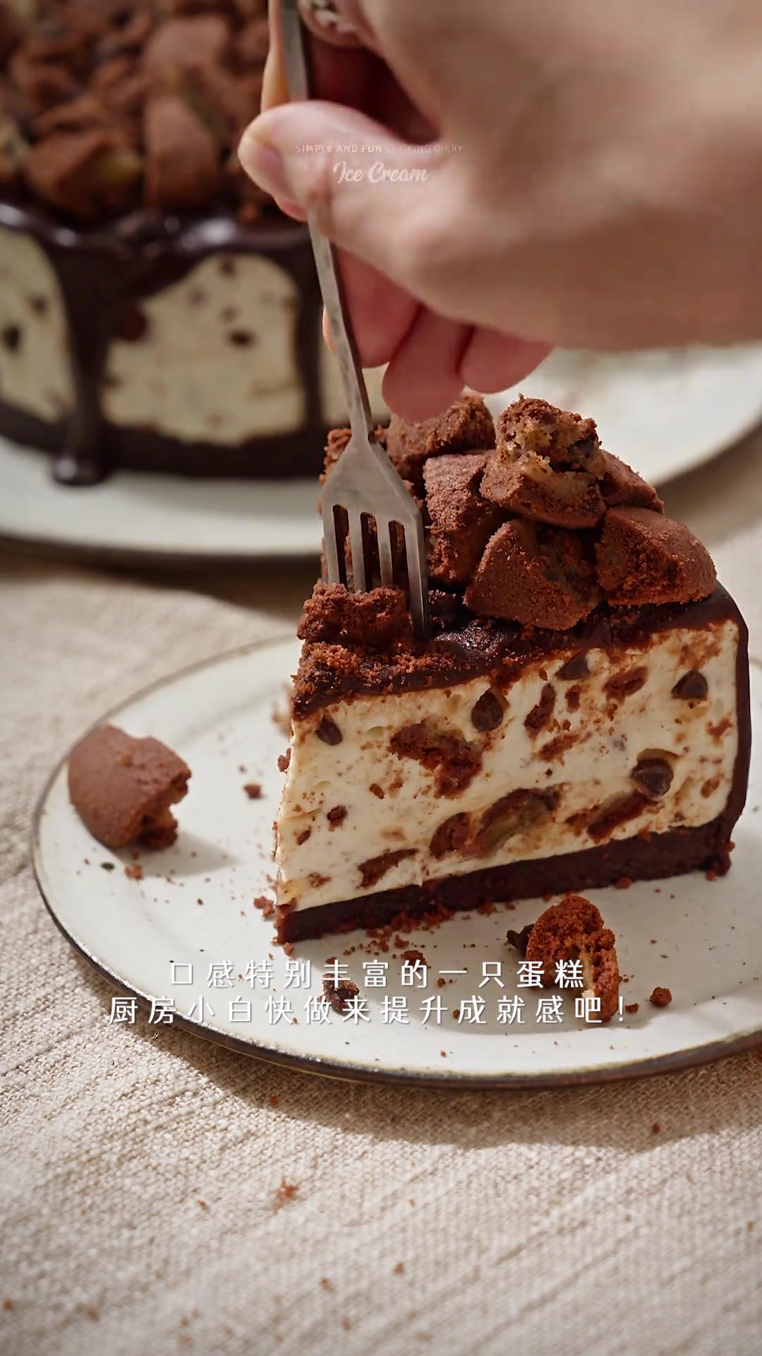 巧克力免烤芝士蛋糕|有手就会,巧克力脑袋扛不住版～巧克力蛋糕芝士蛋糕巧克力控治愈系美食