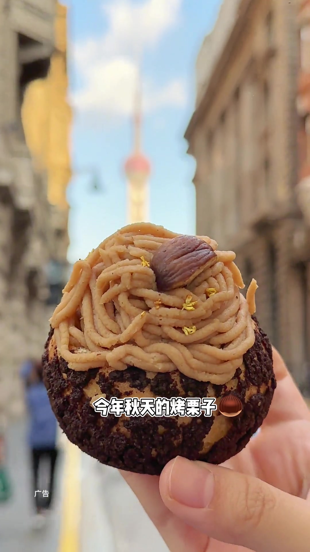 西树泡芙新品|烤栗子奶茶泡芙尊嘟很好吃!西树泡芙西树泡芙万圣节火栗开场甜品治愈一切一堆橙橙