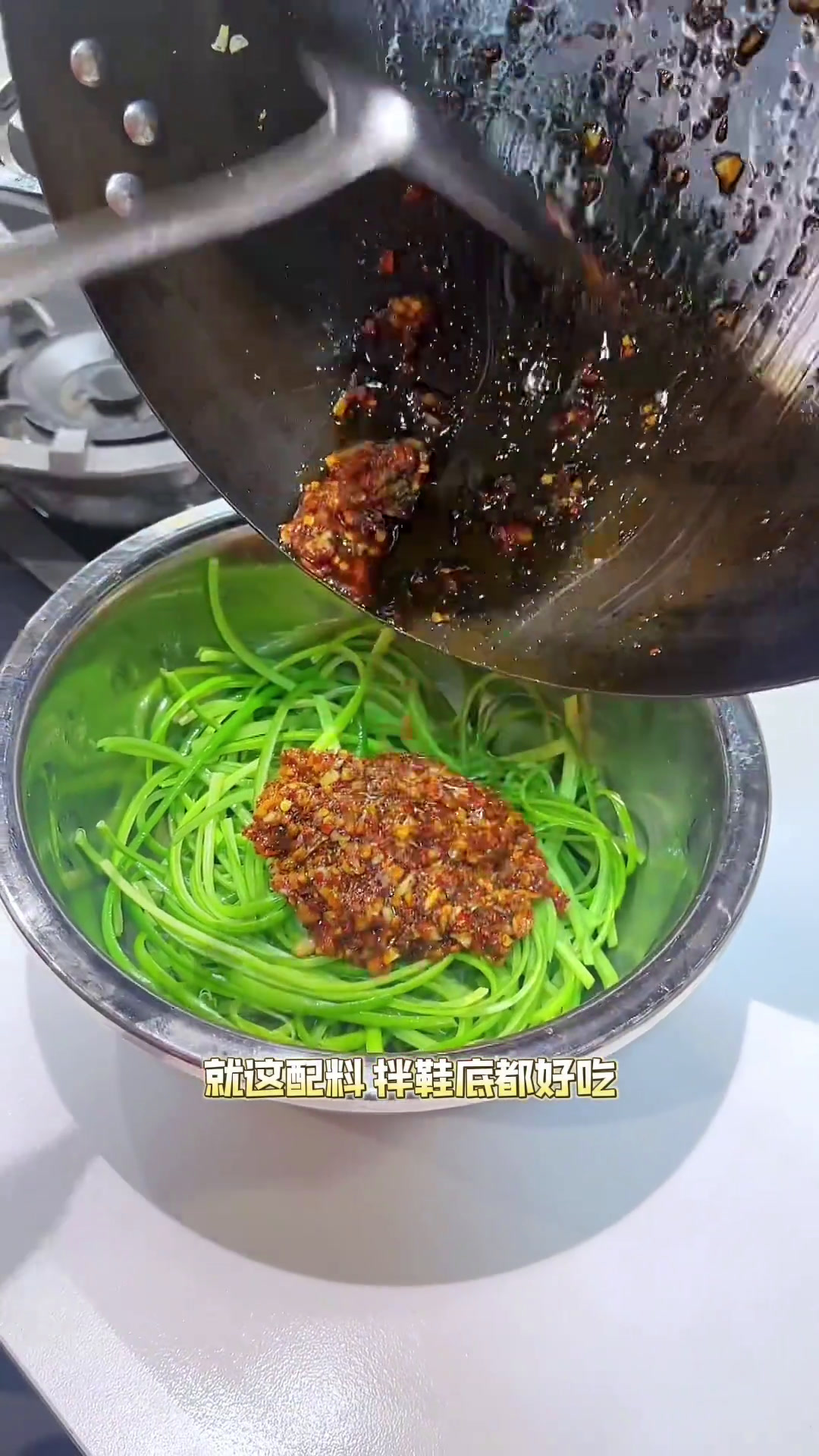 凉菜界的扛把子,凉拌蒜苗真的巨巨巨好吃好吃到停不下来学会快去试试吧凉拌菜凉拌蒜苗丝湘菜