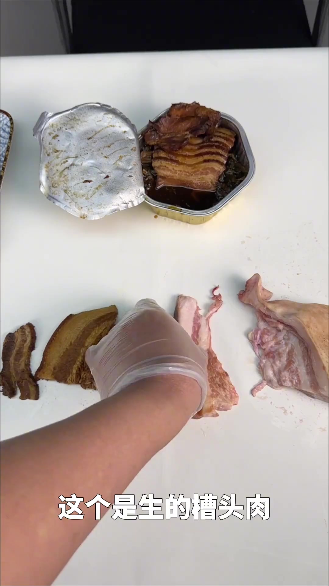 槽头肉小课堂开课啦,妈妈再也不担心我吃不上槽头肉了315晚会食品安全测评打假
