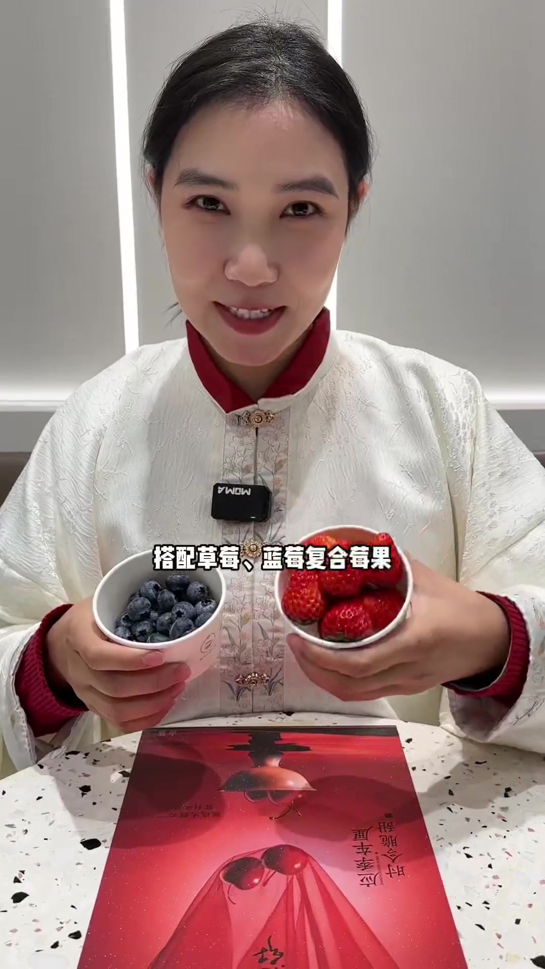古茗车厘子回归!一定要去喝一杯芝士莓果车厘!古茗奶茶新品芝士莓果车厘一杯奶茶的快乐