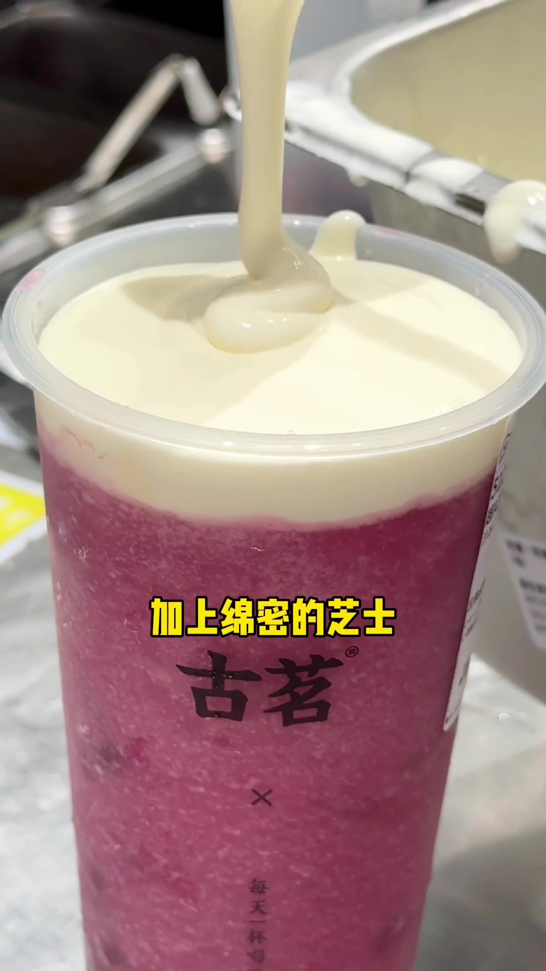 童年回忆被古茗狠狠抓住!快叫姐妹们一起喝这杯回忆茶奶茶古茗葫芦兄弟联名古茗古茗果茶古茗