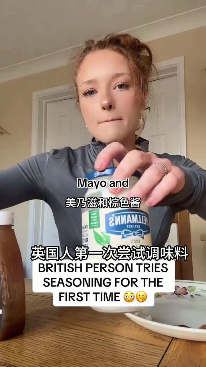 英国人开始尝试各种调味酱料