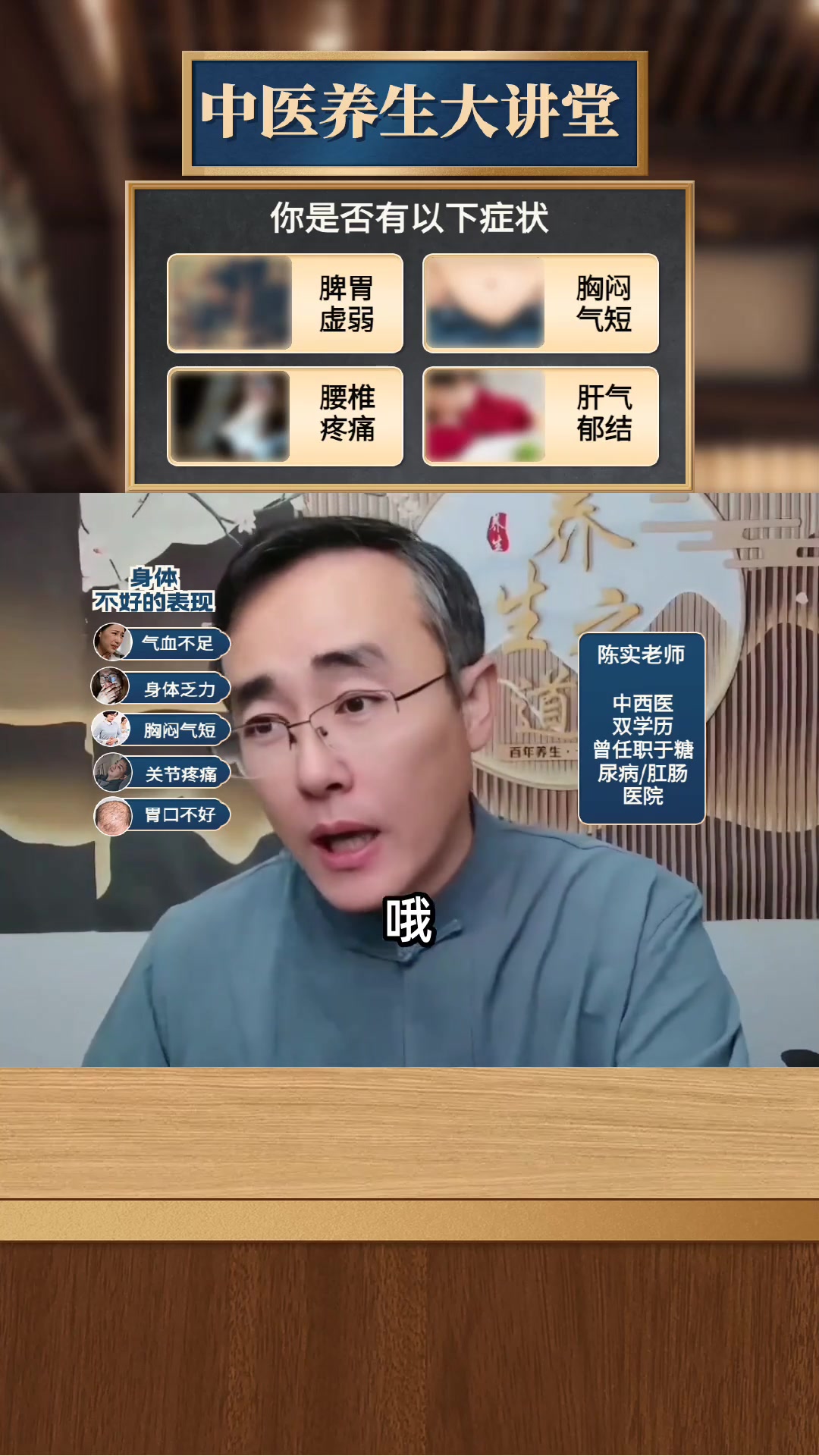 汗蒸的好处和坏处 汗蒸的注意事项