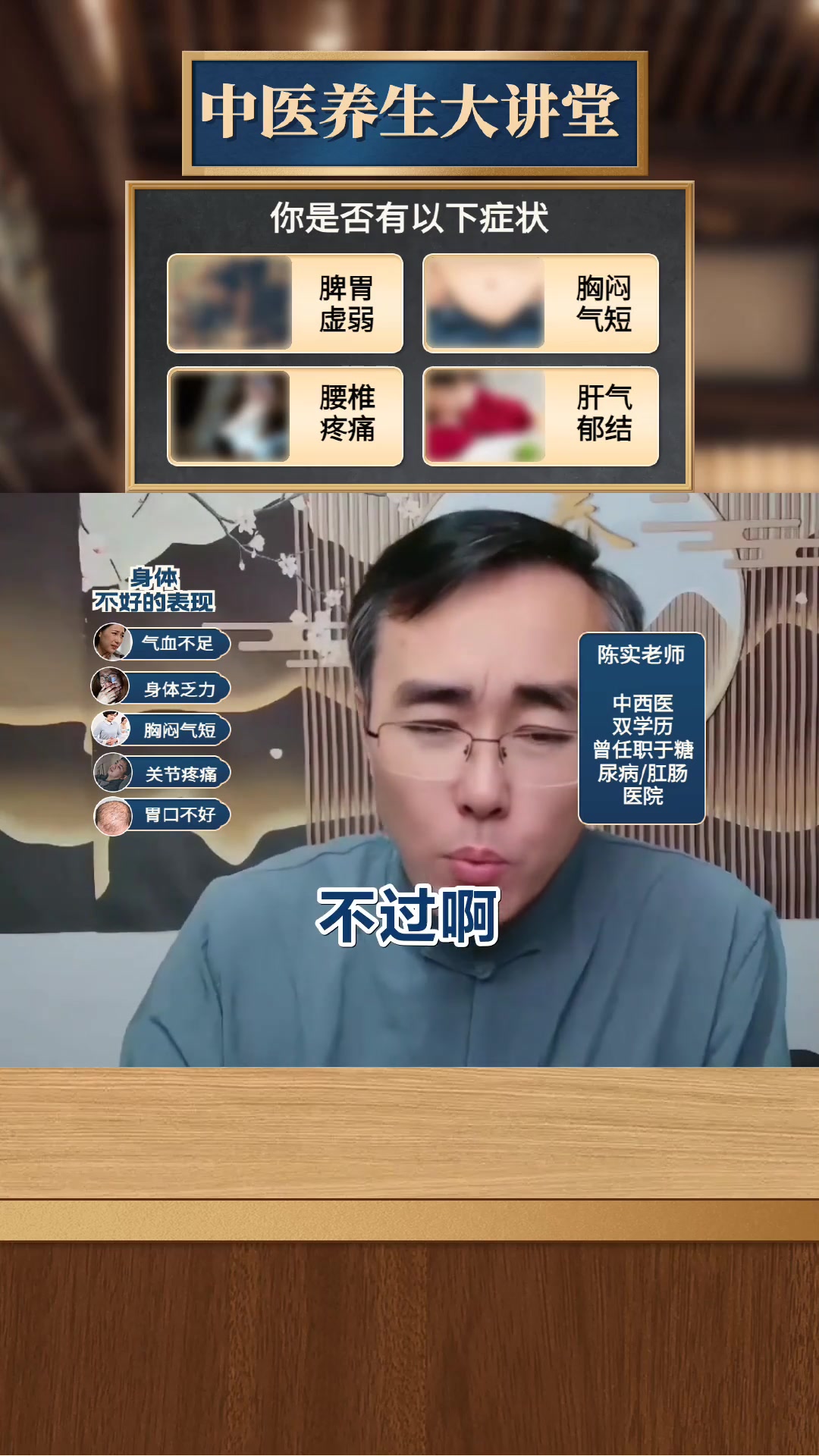 榴莲的功效与作用,禁忌和食用方法