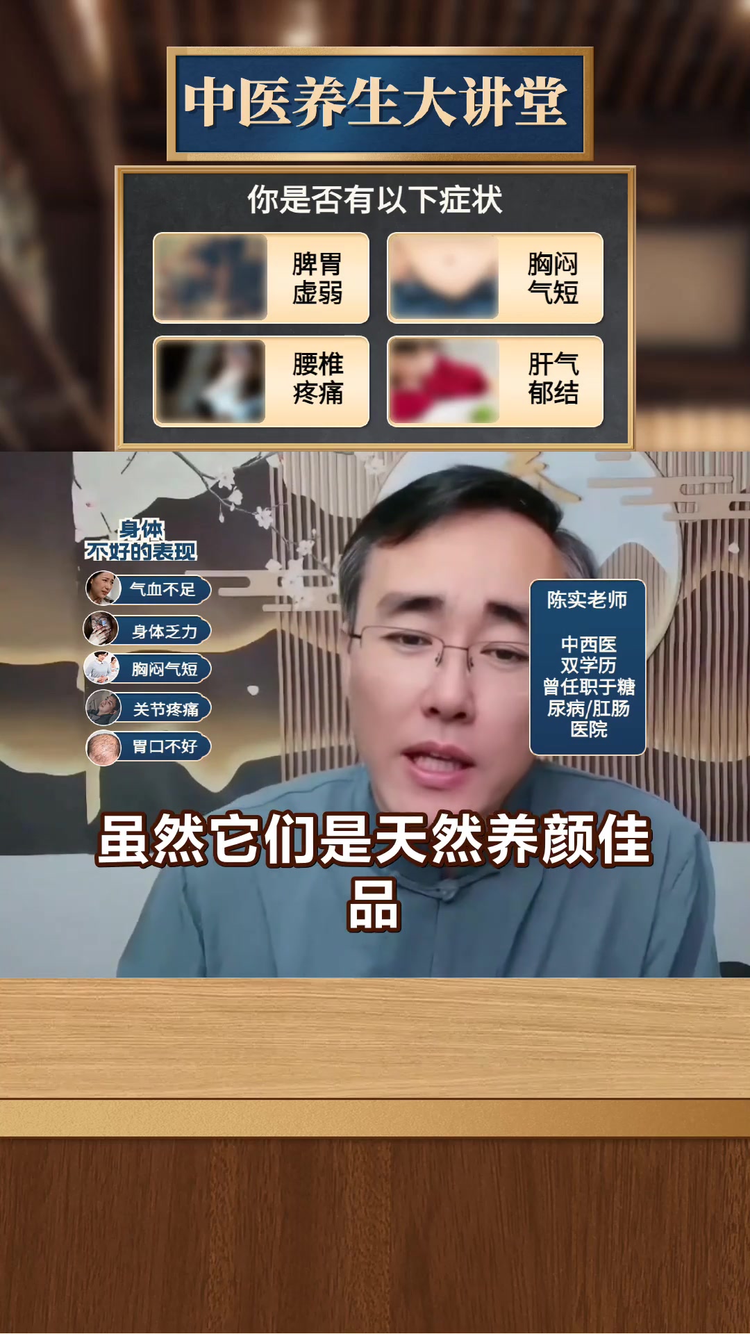 桃胶皂角米雪燕的做法的功效与作用