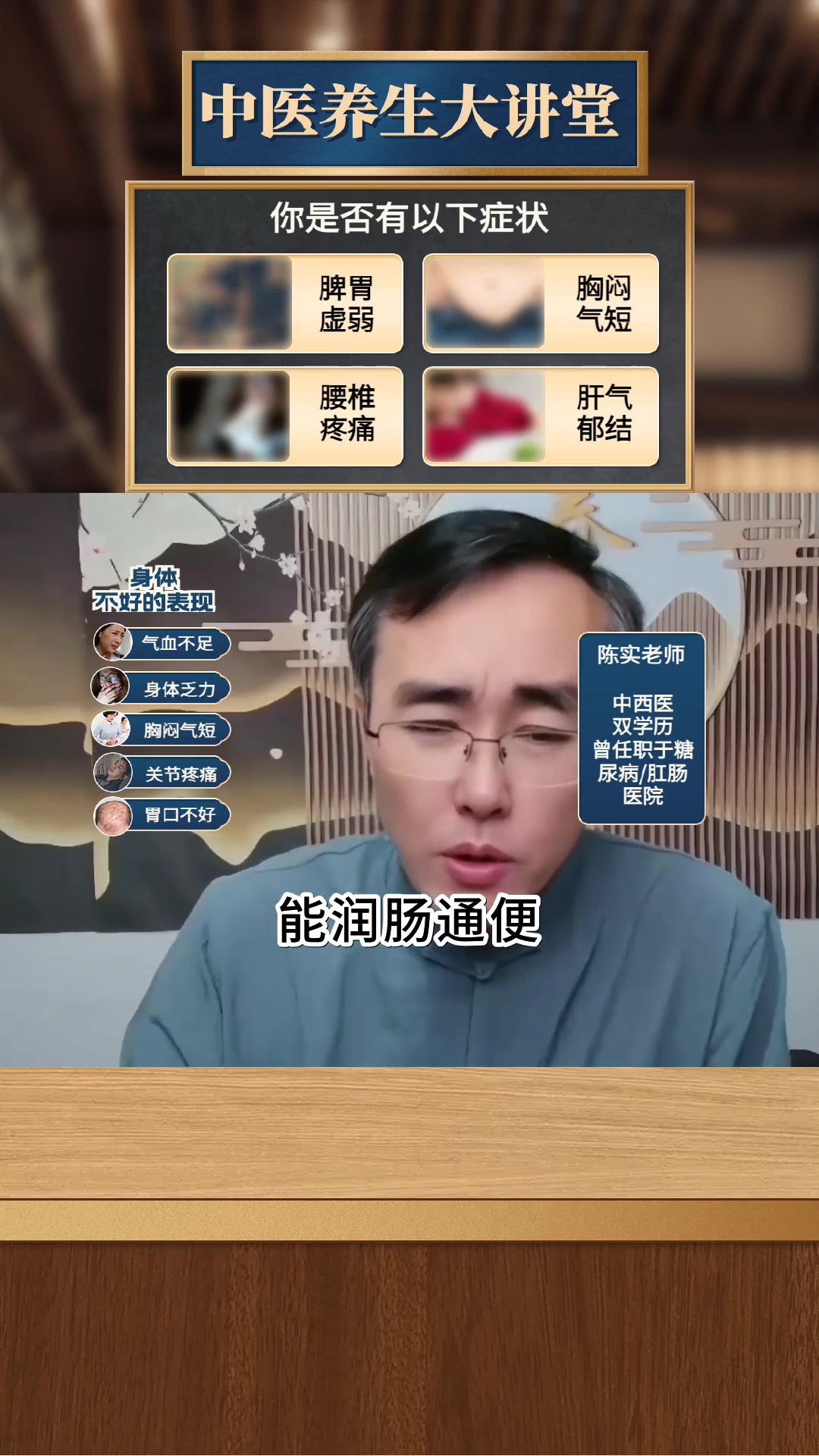 生菜的功效与作用,禁忌和食用方法