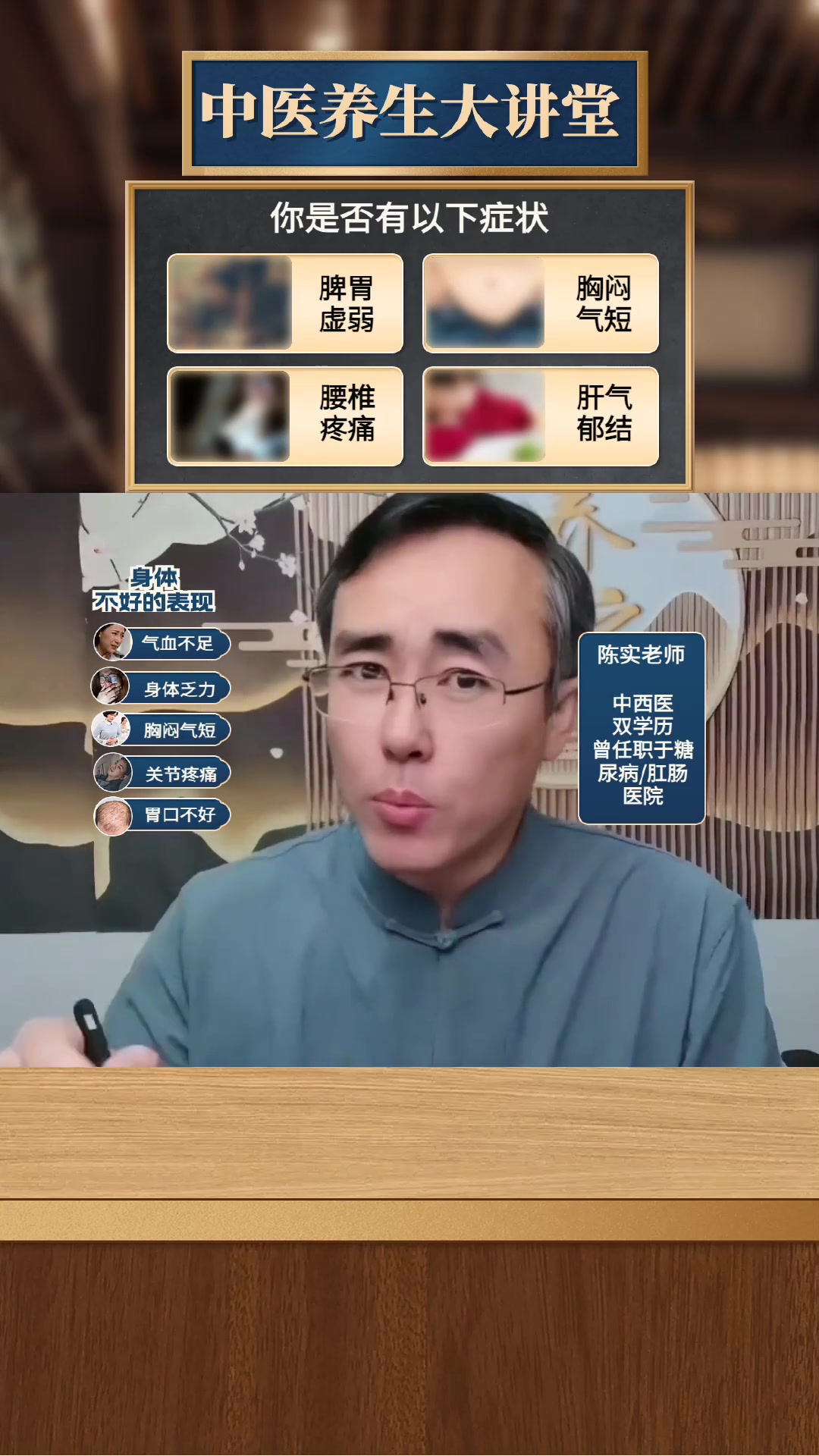 花椒枸杞红枣生姜煮水的作用与功效