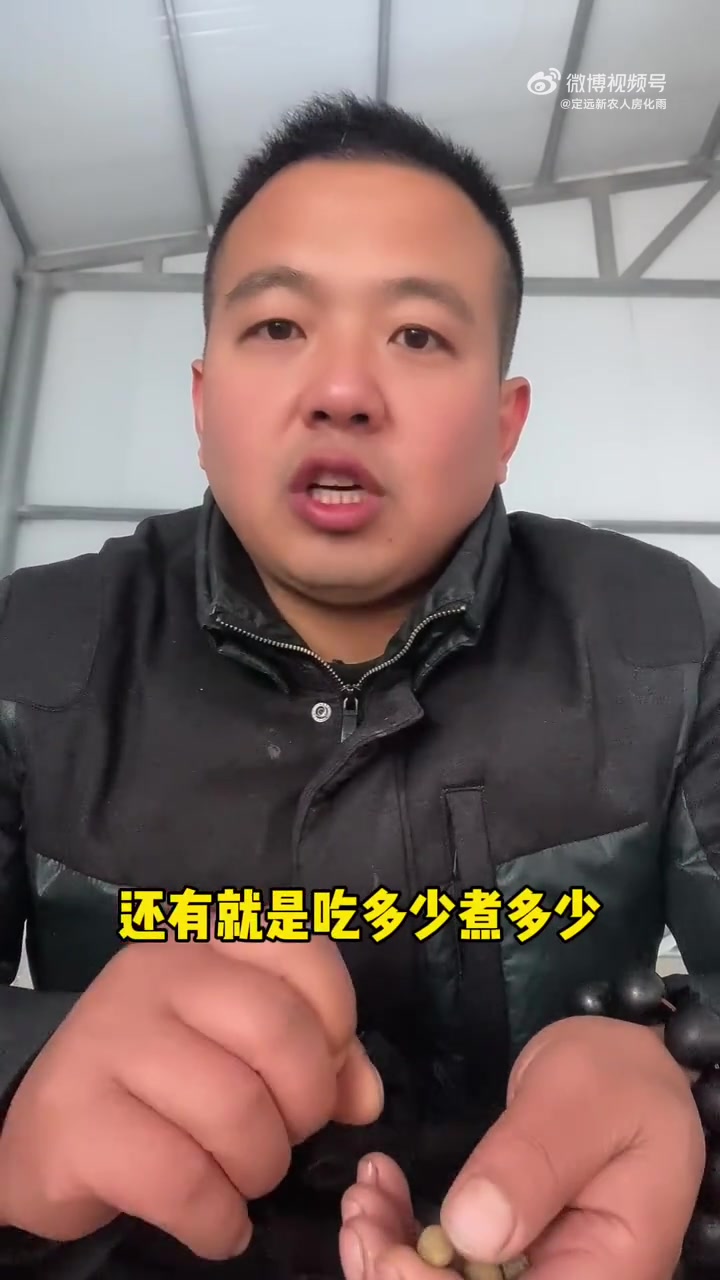 房化雨告诉你,鸡头果到底怎么吃