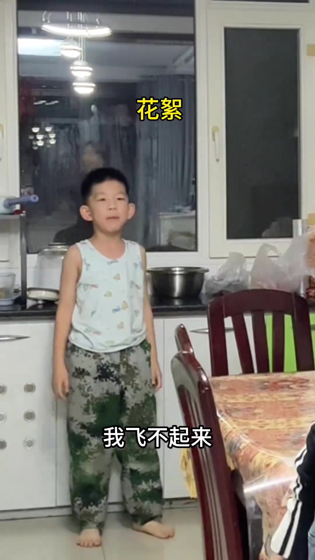 被踢的屁股疼!美人鱼的夏天 自己吓自己 生活需要点乐趣 姐弟日常