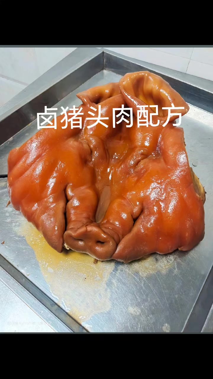 老师傅不外传的卤猪头肉配方