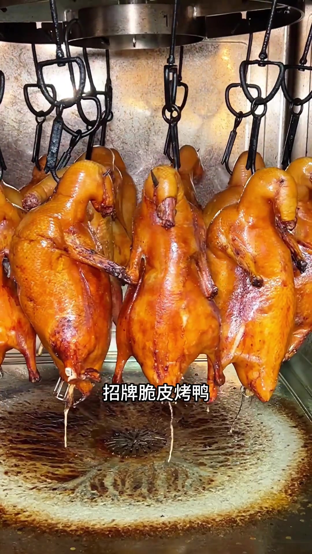 德香苑34周年的羊毛,你们不会还不知道吧?重庆美食图鉴天冷吃点啥德香苑北京烤鸭