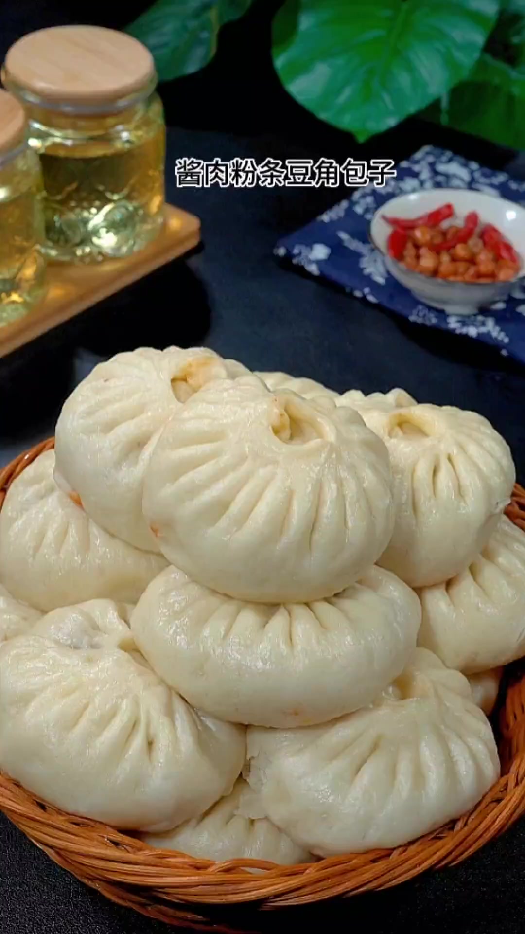 今天蒸了一锅酱肉粉条包子。个个蓬松暄软,皮薄馅多,酱香味十足真的太香了美食包子妈呀太香了粉