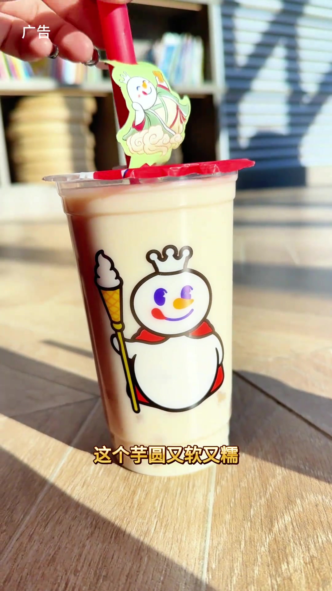 蜜雪冰城的清兰乌龙奶茶真是冬日里超暖心的雪搭子,奶茶在手天冷不抖,快去体验冬日的限定快乐吧