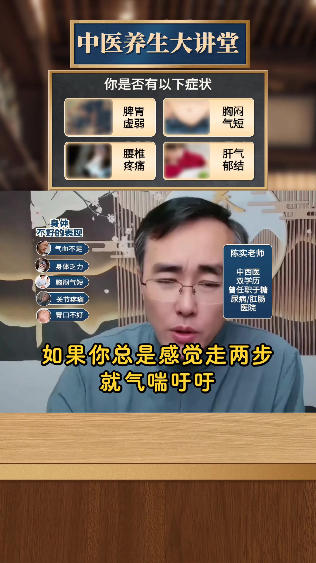 西洋参黄芪麦冬泡水喝的功效与作用