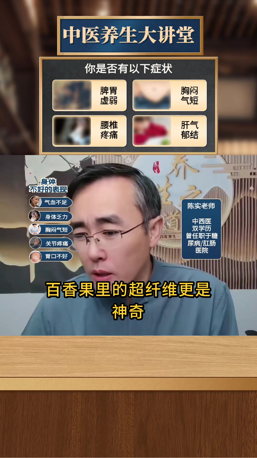 黄金百香果的功效与作用及食用方法